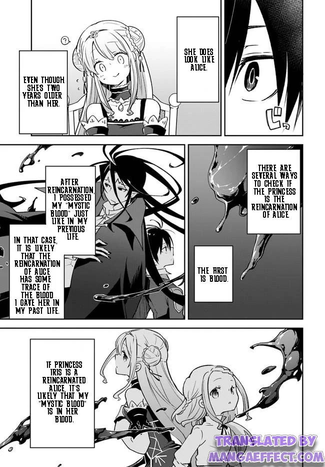 Henkyou Gurashi no Maou, Tensei shite Saikyou no Majutsushi ni naru Chapter 22 22